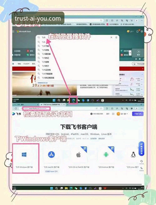 爱游戏电脑版怎么下载 爱游戏电脑版怎么下载?从安装到登录的完整操作指南
