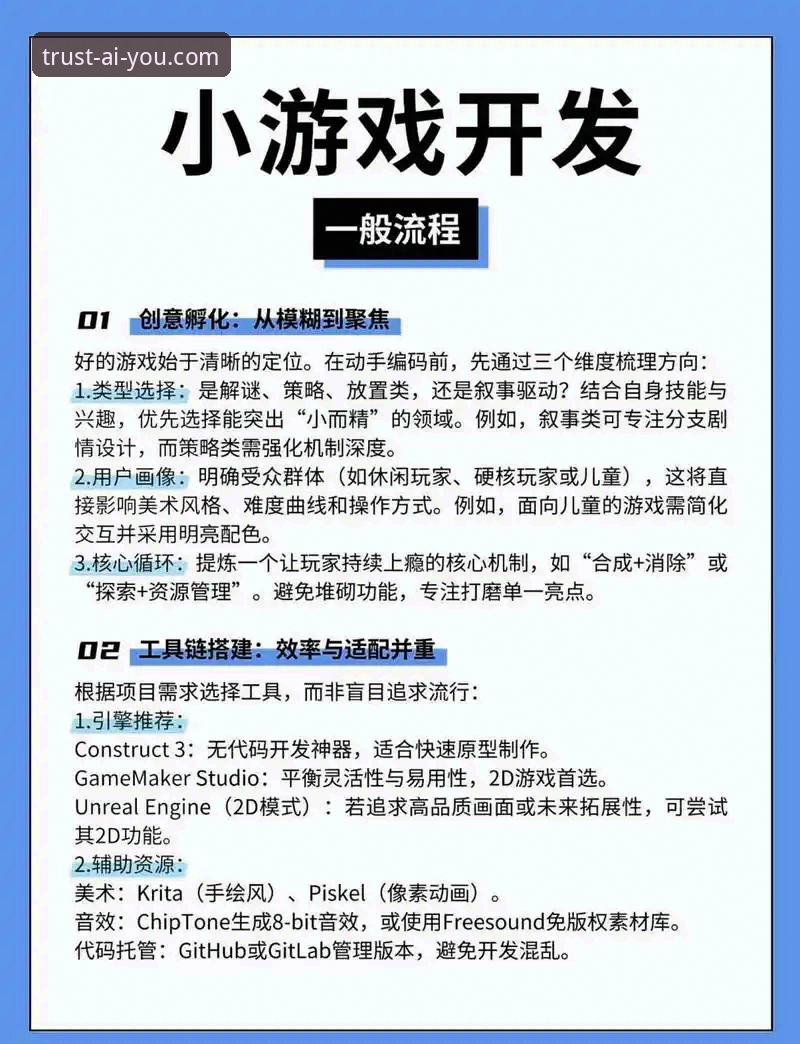 爱游戏官方下载安装 爱游戏官方下载安装详解:安全入口、操作流程与用户真实体验
