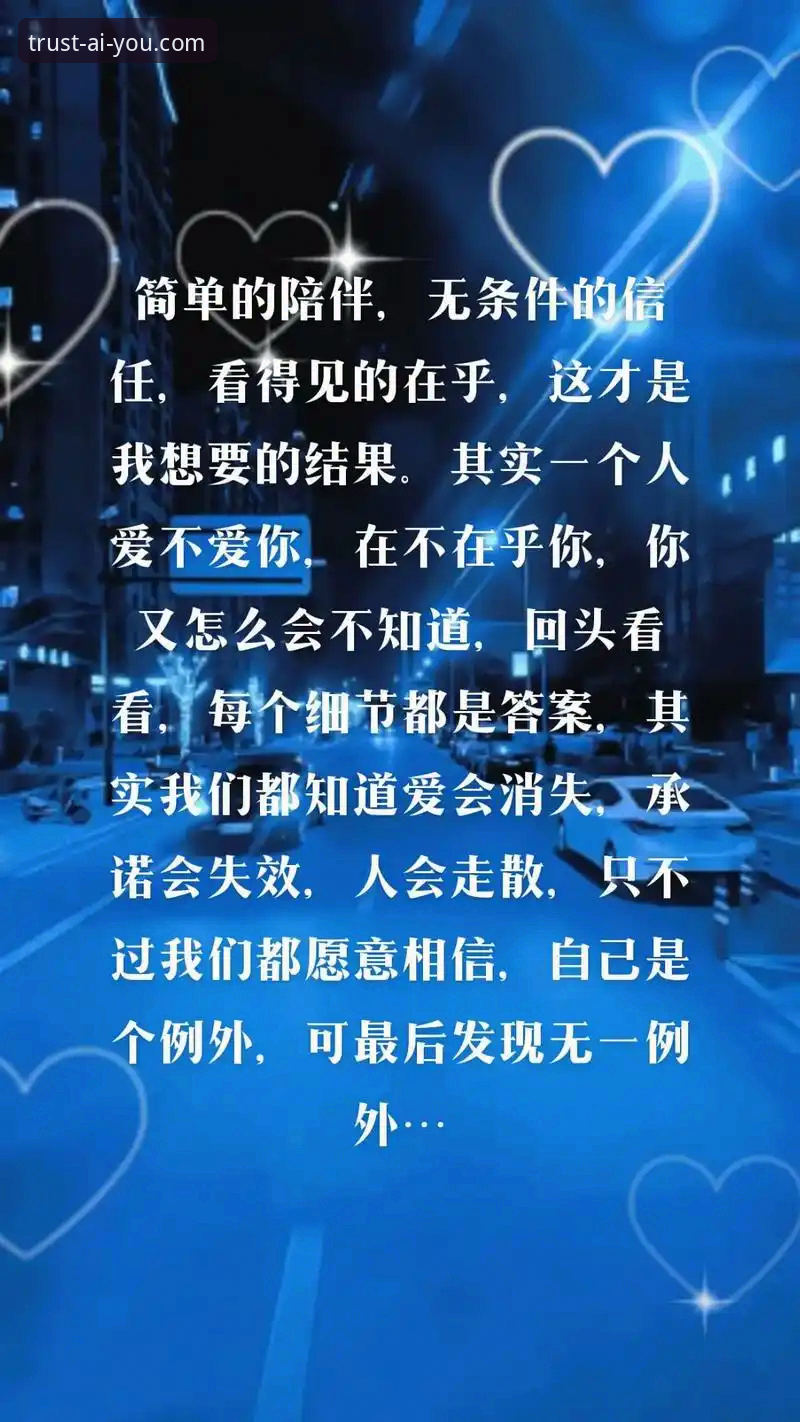 揭秘爱游戏应用安装背后的真相：老用户分享的5个关键细节