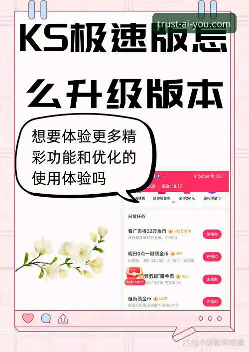 爱游戏应用商店怎么样 资深用户实战分享:爱游戏应用商店到底怎么样?我的真实使用心得