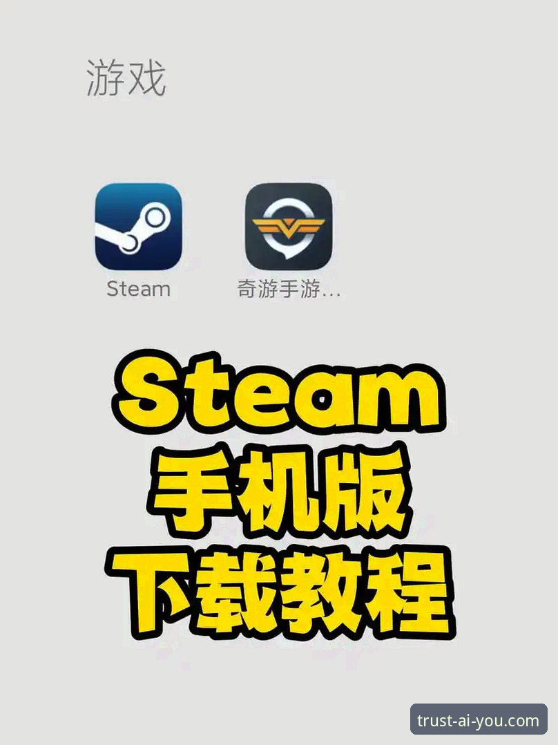 爱游戏APK下载安装失败 爱游戏APK下载安装失败?完整解决指南让你轻松畅玩AIYOU最新版