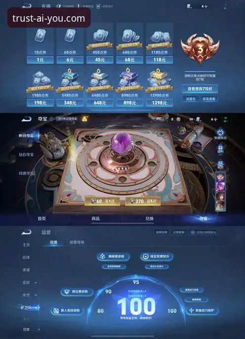 爱游戏官方品牌 爱游戏官方品牌 vs 普通数字平台:哪个才是真正的探索入口?